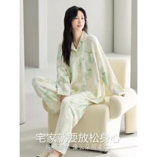 「礼盒装」芬腾可安长袖睡衣秋女款2025新款秋冬女纯棉家居服秋春
