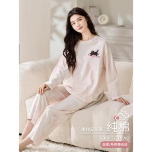 「礼盒装」芬腾可安睡衣女款秋冬纯棉长袖2026新款家居服套装春天