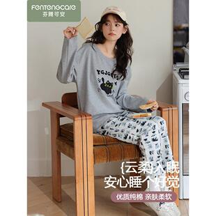 「礼盒装」芬腾可安长袖睡衣女款秋冬季纯棉大码春秋款家居服套装