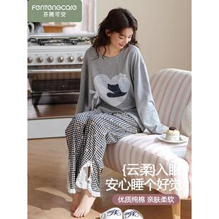 「礼盒装」芬腾可安纯棉睡衣女款春秋2026新款长袖秋冬薄款家居服