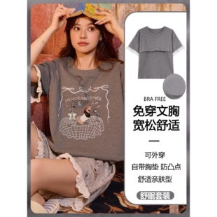 芬腾可安网红风可外穿100%纯棉带胸垫睡衣女款新款短袖短裤家居服