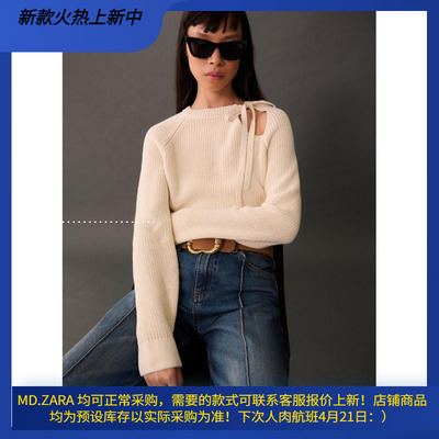 西班牙欧洲正品代购 MANGO 女士 开叉圆领镂空针织毛衣  77005670