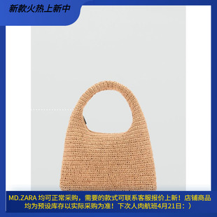 天然纤维肩背手提包 西班牙欧洲正品 女士 代购 77050365 MANGO