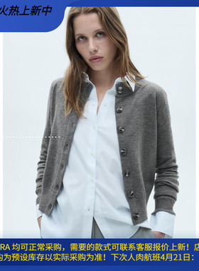 西班牙欧洲正品代购 MANGO 女士 纽扣圆领开衫  77096722