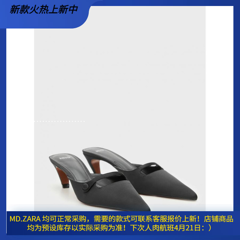 西班牙欧洲正品代购 MANGO 女士 小猫跟缎面鞋 跟4.5cm 77036747