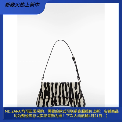 MANGO女士翻盖皮包57044776