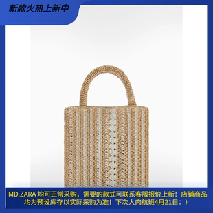 彩色钩针编织手袋 西班牙欧洲正品 女士 代购 47086303 MANGO