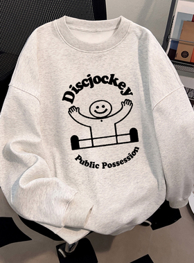 趣味小众卡通灰色圆领卫衣男女情侣款学生百搭宽松加绒上衣秋冬季
