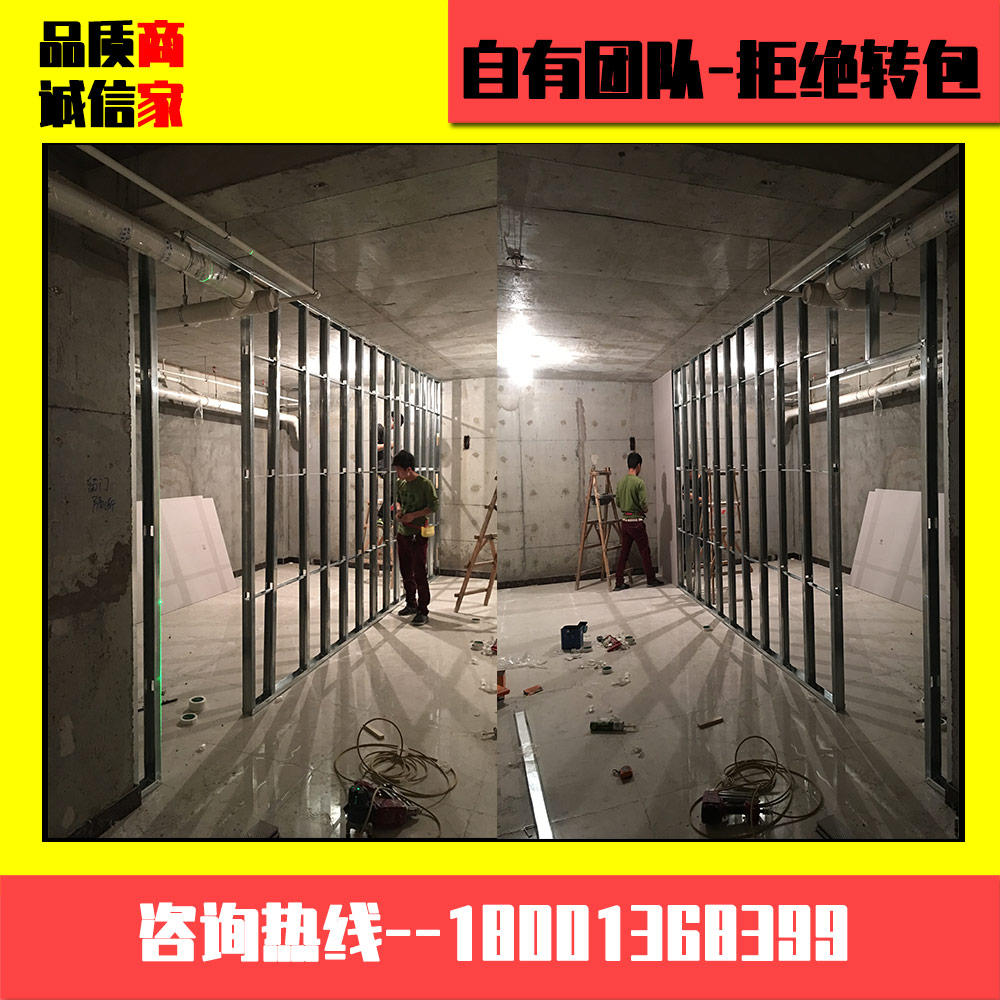 轻钢龙骨石膏板隔墙吊顶隔音矿棉板办公室厂房室内装饰隔断燕郊