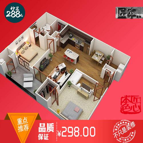 大厂三河燕郊室内装修套餐半包施工套餐施工含水电自有工人施工
