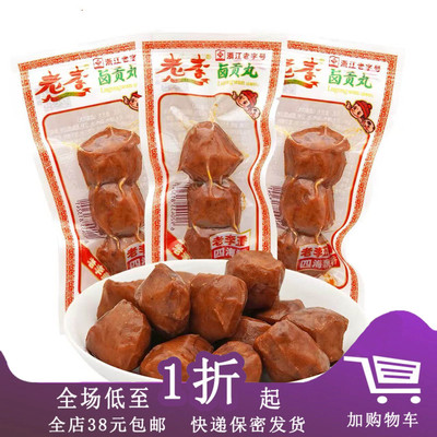 老李卤贡丸约10g五香肉丸