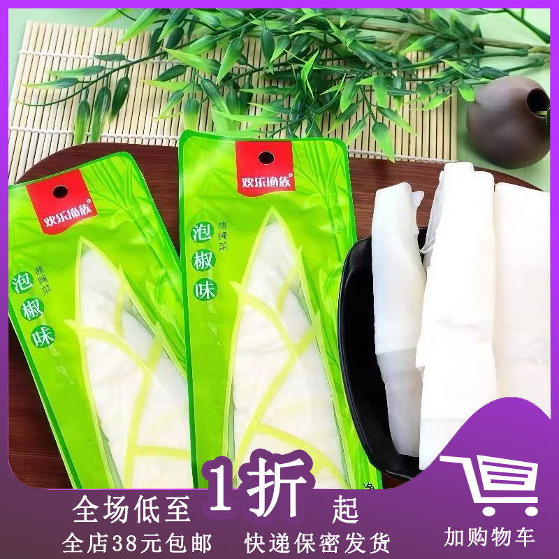 欢乐渔族手剥嫩笋78g泡椒味笋尖