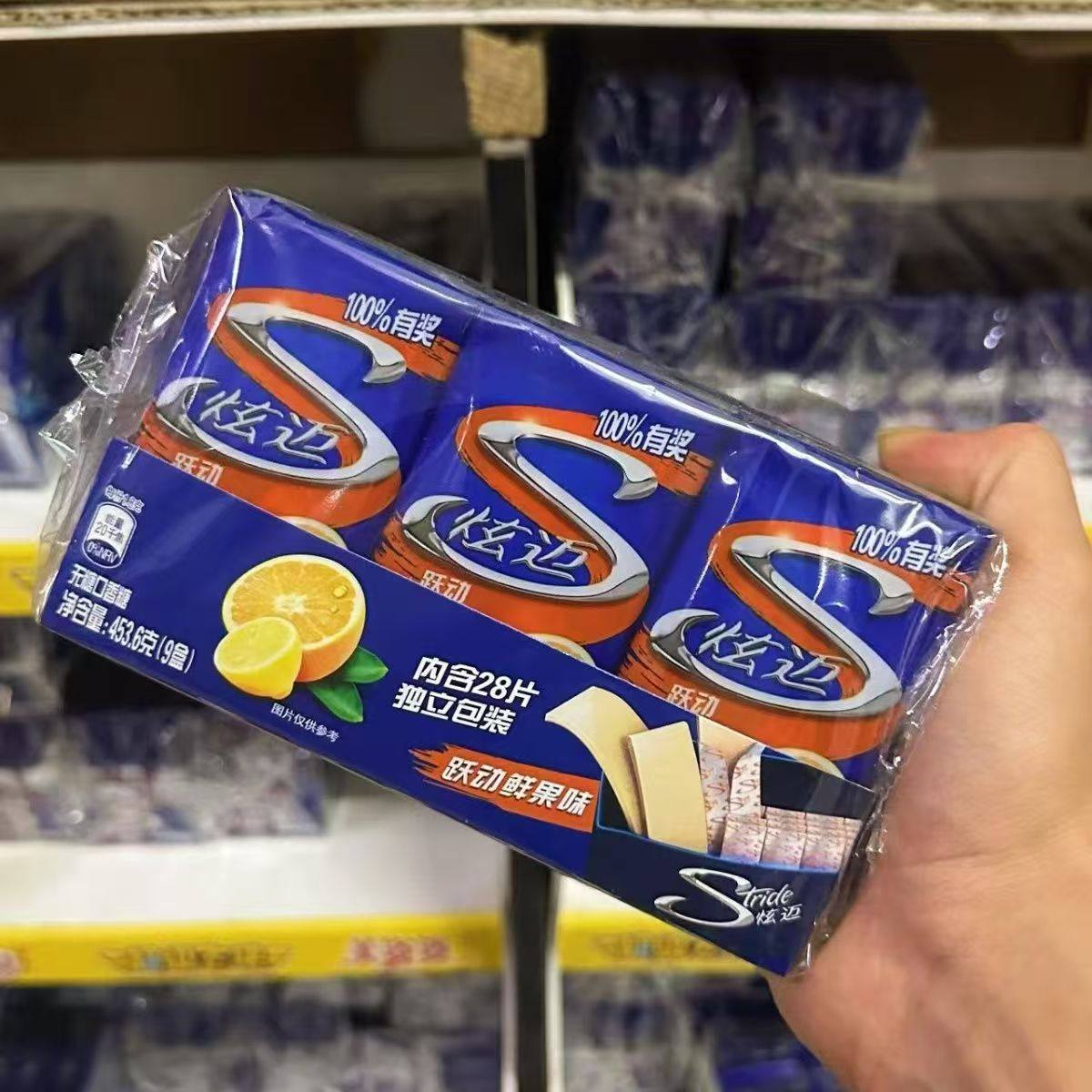 炫迈口香糖453.6g跃动鲜果味