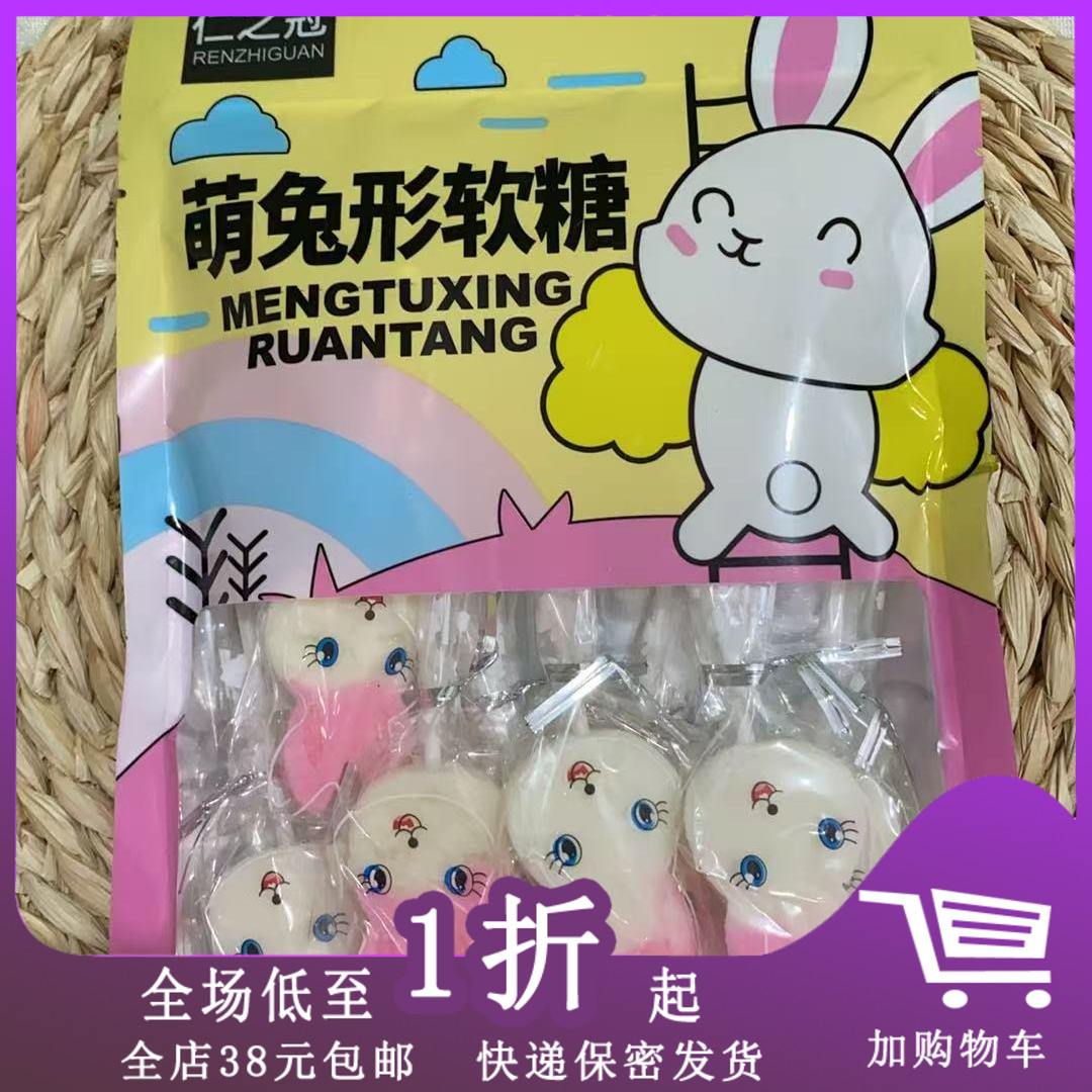仁之冠蘑菇形软糖棒棒软糖