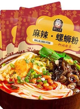 临期D29  柳江人家螺蛳粉麻辣味袋装广西柳州正宗特产螺丝粉