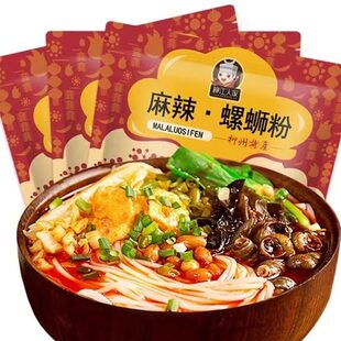 临期D29  柳江人家螺蛳粉麻辣味袋装广西柳州正宗特产螺丝粉