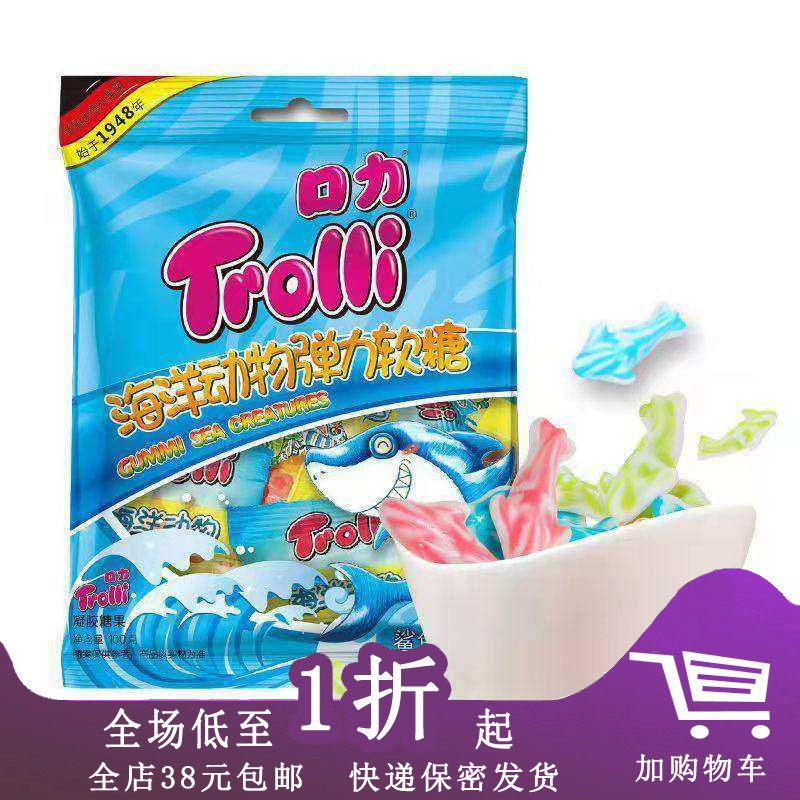口力汉堡经典橡皮糖108g