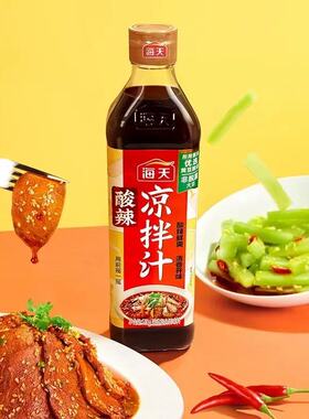 临期Z27 海天酸辣凉拌汁510g捞汁凉拌汁蘸料酸辣爽家用调酱