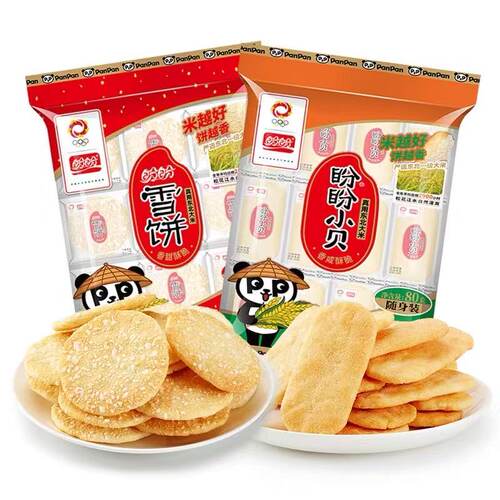 盼盼雪饼福建香甜酥脆