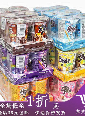 临期D27 明治meiji欣欣杯25g*6杯装巧克力草莓酸奶味蘸酱饼干零食