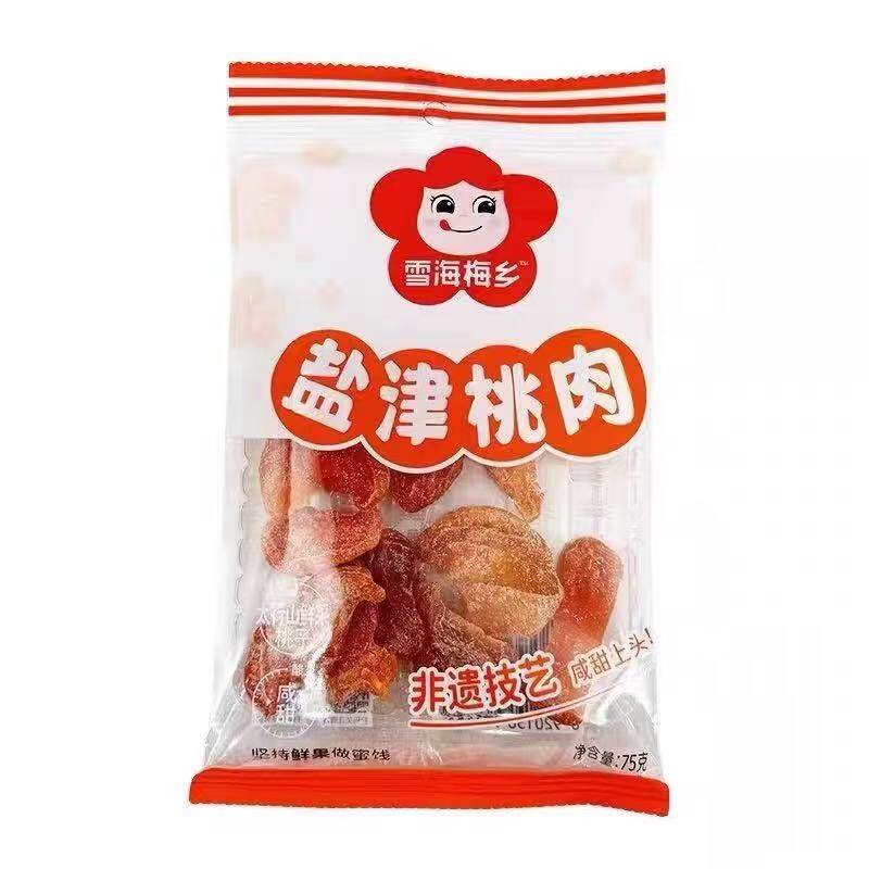 临期H25 雪海梅乡75g盐津桃肉冰花杨梅风味蜜饯梅类办公室零食
