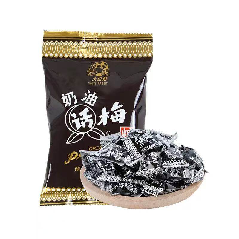 临期大白兔奶油味话梅糖零食