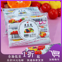 多種口味壓片糖果壓片糖南盛