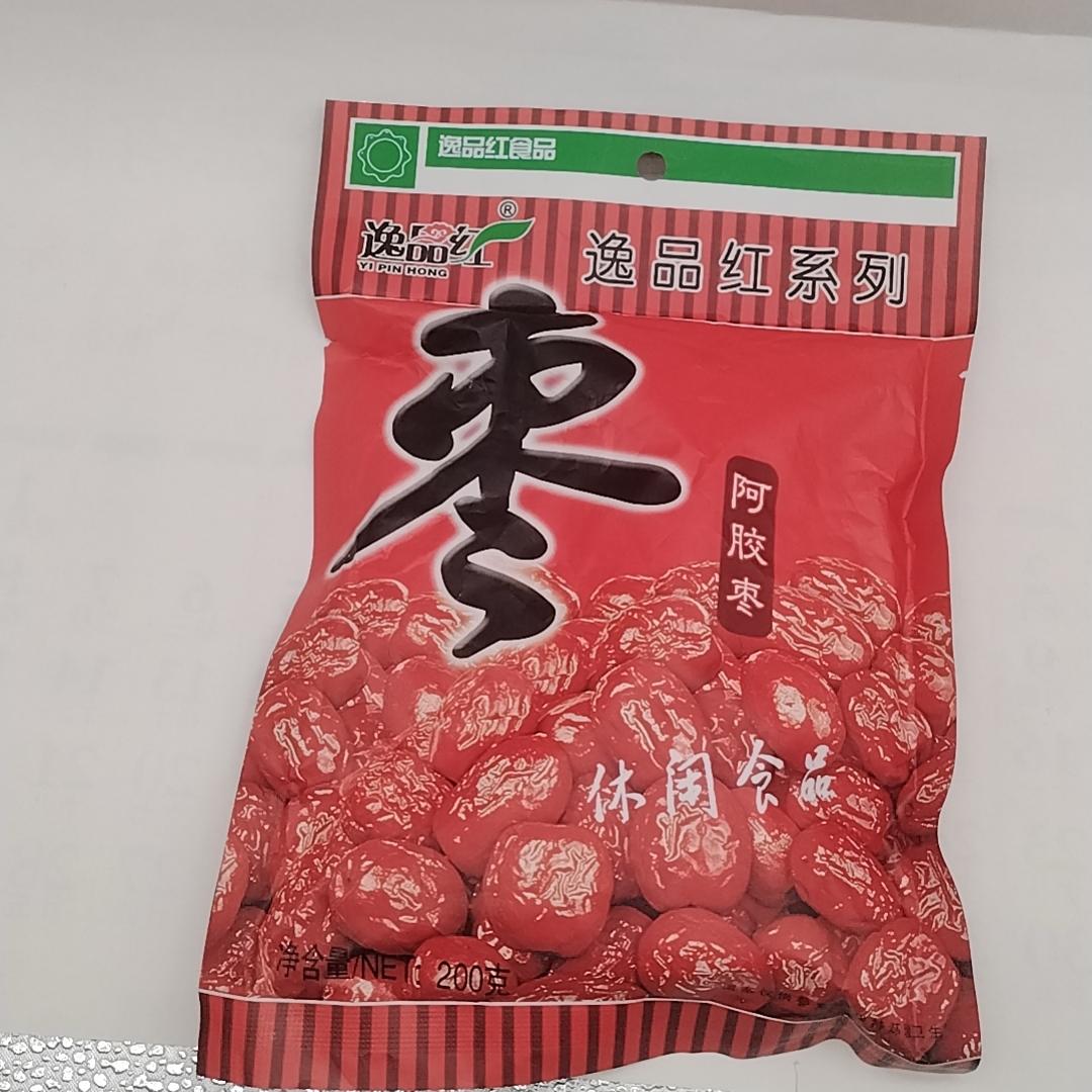 临期红阿胶红枣精品红枣枣干