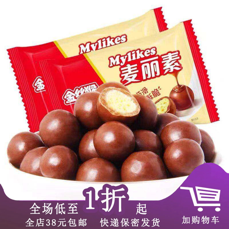 夹心豆跳跳糖金丝猴麦丽素袋装
