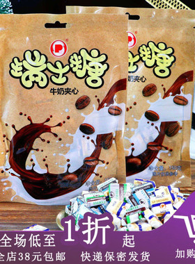 临期A09 瑞士糖150g袋装牛奶巧克力草莓香橙葡萄牛奶夹心瑞士糖
