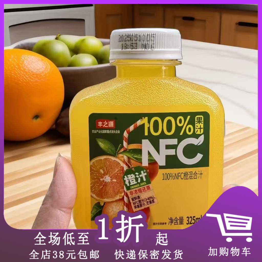 丰之源100%果汁饮料325ml