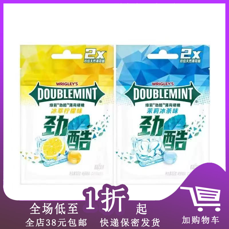 绿箭劲酷薄荷硬糖20.5g薄荷柠檬