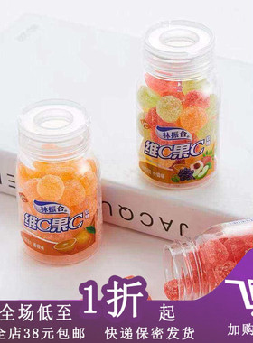 临期B05 林振合维C果C软糖什锦酸q糖68g橡皮糖香橙味果汁qq零食