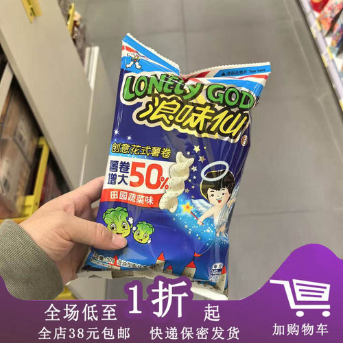 旺旺浪味仙创意花式薯卷30g