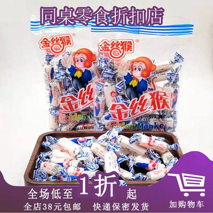 牛奶糖婚庆喜糖糖果小零食原味 118g袋装 临期B14 某品牌奶糖88g