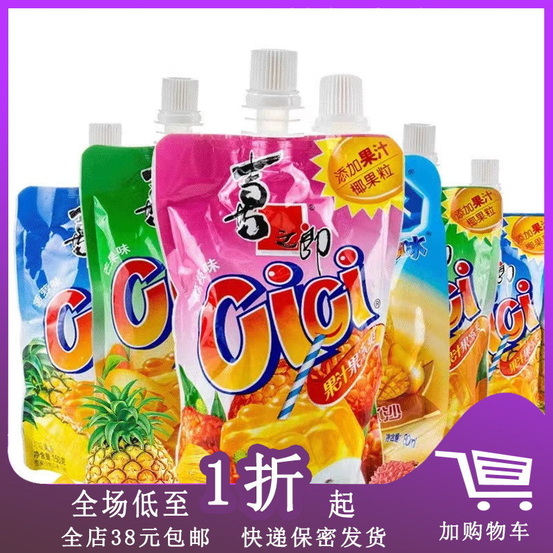 喜之郎cici果汁果冻袋装冻椰果