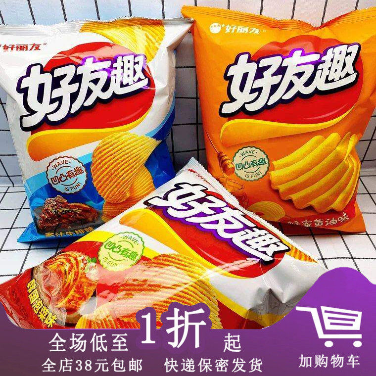 临期E25 好丽友薯片好友趣薯片45g袋装牛排蜂蜜黄油味韩国泡菜味