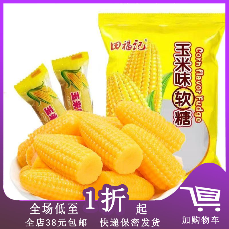田福记玉米味软糖500g