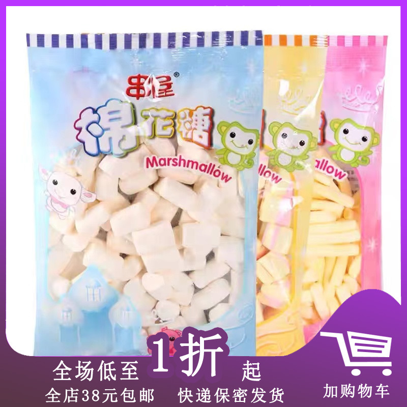 森和园串屋牛形棉花糖