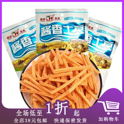 嘉海酱香土豆约15g休闲食品