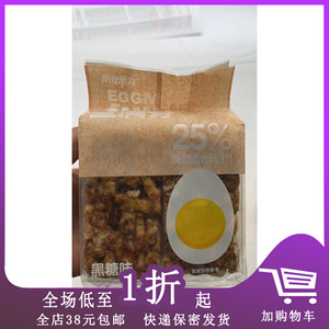 临期J25 亲力亲为沙琪玛80g蛋蛋芙芝麻味黑糖鸡蛋味包装零食休闲