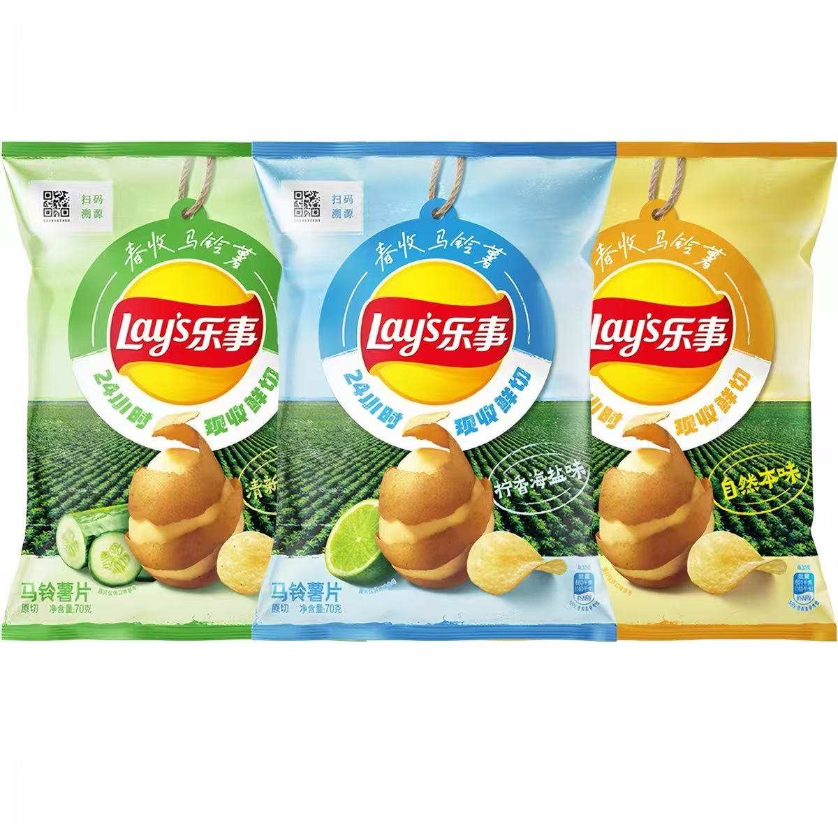 乐事薯片春收马铃薯70g黄瓜薯片