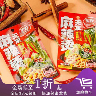 临期B13 多旺天水麻辣烫28g麻酱味香辣味鲜香超有料开袋即食零食