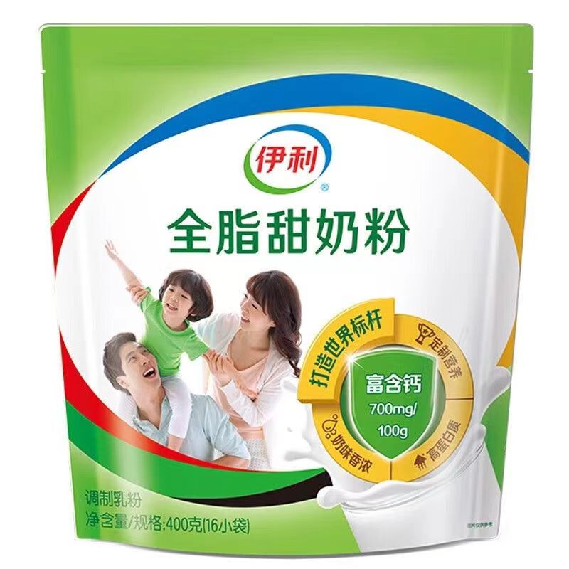 伊利全家高钙营养奶粉