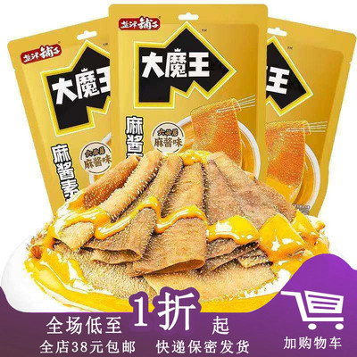 临期I22  盐津铺子大魔王素毛肚15g/18g六必居麻酱魔芋爽解馋零食