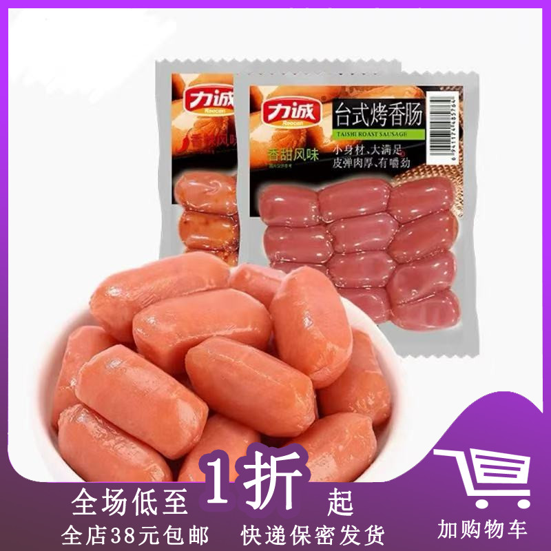 力诚台式烤香肠72g烤迷你风味