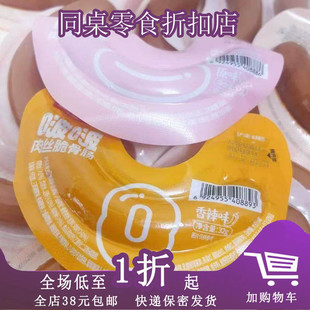 临期B14 起亮啵啵肉丝脆骨肠32g香辣味原味香肠即食火腿烤肠零食