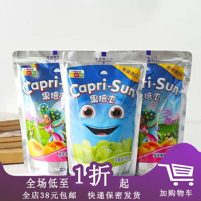 果倍爽白葡萄汁草莓饮料