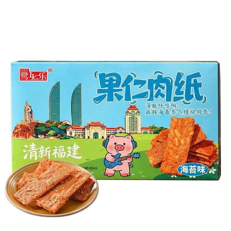 果仁肉纸45g原味芝麻海苔辣味薄脆肉干肉片香脆肉脯厦门特产