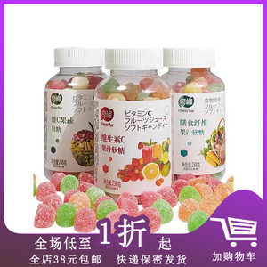 临期B01 奇峰维C果汁软糖240g/爆浆软糖65g凝胶蔬果糖果零食